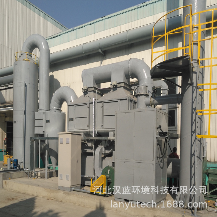 河北漢藍催化燃燒設備-注塑廢氣治理