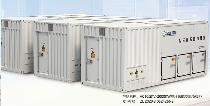 萬純發動機測試負載系統