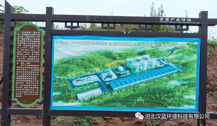 漢藍環(huán)境助力“井研大沼項目”脫硝設備順利驗收! 漢藍環(huán)境助力“井研大沼項目”脫硝設備順利驗收!