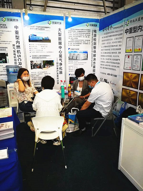 河北漢藍攜新技術參加2021GPOWER動力展 河北漢藍攜新技術參加2021GPOWER動力展