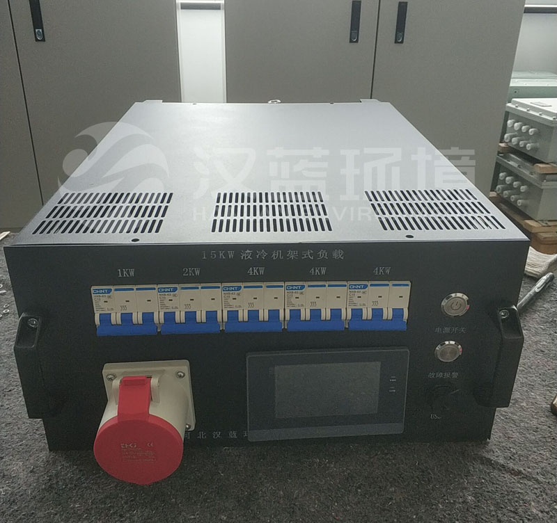 液冷負(fù)載-河北漢藍(lán) 液冷負(fù)載-河北漢藍(lán)